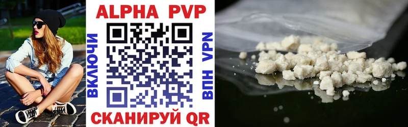 Alfa_PVP кристаллы  Николаевск-на-Амуре 