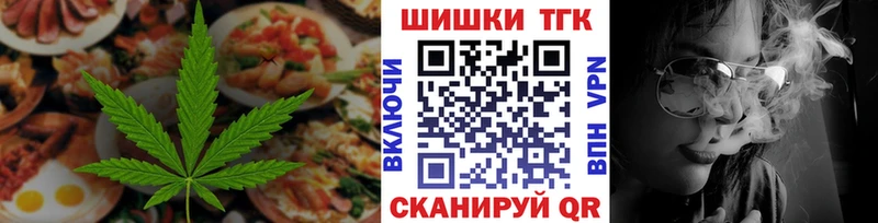 Еда ТГК конопля  blacksprut зеркало  Николаевск-на-Амуре  где можно купить наркотик 