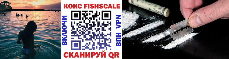 МЕГА маркетплейс  продажа наркотиков  Николаевск-на-Амуре  Cocaine VHQ 
