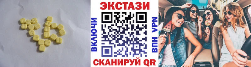 закладка  Николаевск-на-Амуре  Ecstasy ешки 