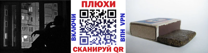 Гашиш hashish наркотики Николаевск-на-Амуре