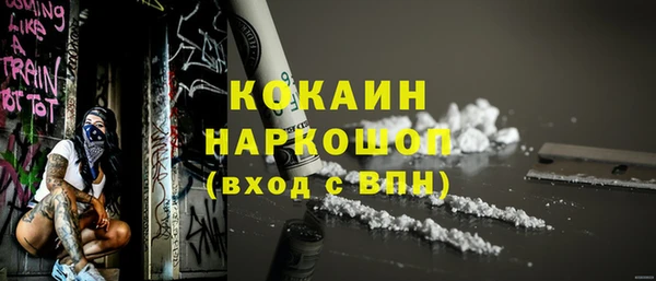 метамфетамин Алексеевка