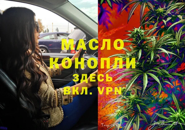метамфетамин Алексеевка