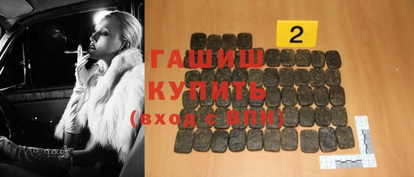 метамфетамин Алексеевка