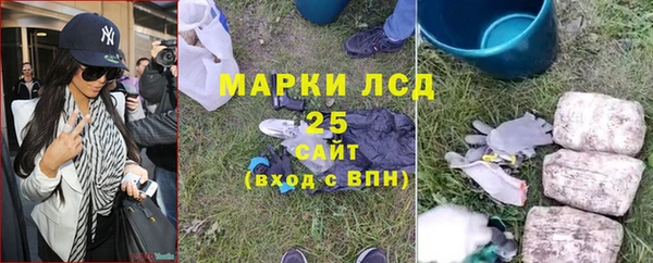 метамфетамин Алексеевка