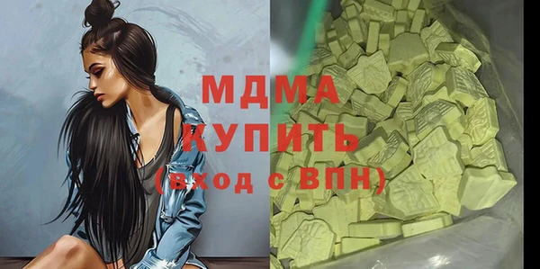 метамфетамин Алексеевка