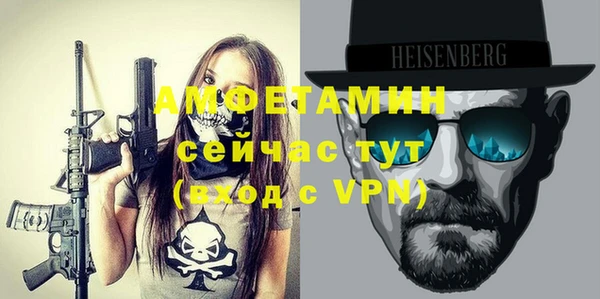 метамфетамин Алексеевка