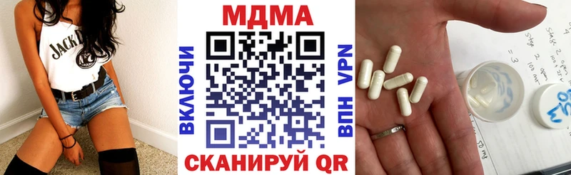 хочу   Николаевск-на-Амуре  МДМА VHQ 