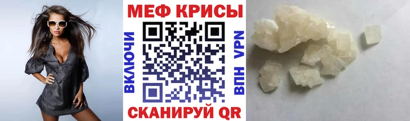 сколько стоит  Николаевск-на-Амуре  Мефедрон 4 MMC 