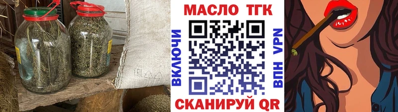kraken tor Николаевск-на-Амуре Дистиллят ТГК концентрат