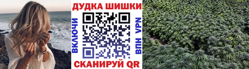 где купить наркотик  Николаевск-на-Амуре  МАРИХУАНА марихуана 